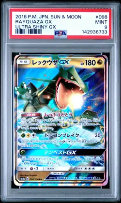 2018 POKEMON JPN SUN & MOON ULTRA SHINY GX #098 RAYQUAZA GX PSA 9 - Image 1