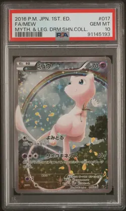 2016 POKEMON JPN MYTHICAL & LEGEND DREAM SHINE COLL 1ST ED FULL ART/MEW PSA 10 - Image 1