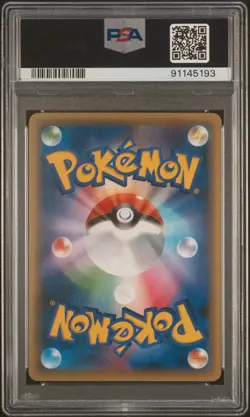 2016 POKEMON JPN MYTHICAL & LEGEND DREAM SHINE COLL 1ST ED FULL ART/MEW PSA 10 - Image 2