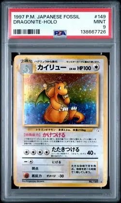 1997 POKEMON JPN FOSSIL #149 DRAGONITE-HOLO PSA 9 - Image 1