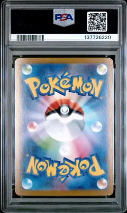 2025 POKEMON JPN M1S-MEGA SYMPHONIA #049 MEGA LATIAS EX PSA 10 - Image 2