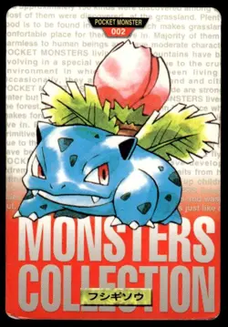 Ivysaur NO. 002 Red Bandai Carddass Series 1-2 R Pokemon Japanese ~ HP - Image 1