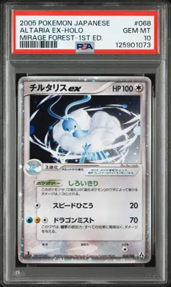 2005 POKEMON JPN MIRAGE FOREST 1ST EDITION #068 ALTARIA EX-HOLO PSA 10 - Image 1