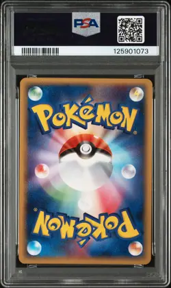 2005 POKEMON JPN MIRAGE FOREST 1ST EDITION #068 ALTARIA EX-HOLO PSA 10 - Image 2