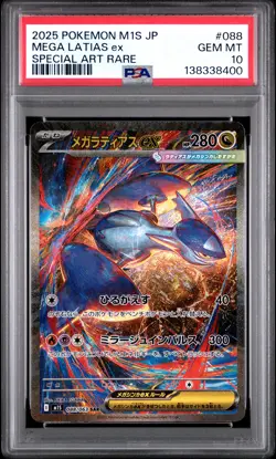 2025 POKEMON JPN M1S-MEGA SYMPHONIA SPECIAL ART RARE #088 MEGA LATIAS EX PSA 10 - Image 1