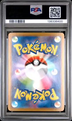 2025 POKEMON JPN M1S-MEGA SYMPHONIA SPECIAL ART RARE #088 MEGA LATIAS EX PSA 10 - Image 2