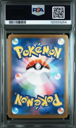 2023 POKEMON JPN SV2A-POKEMON 151 ART RARE #166 BULBASAUR PSA 10 - Image 2