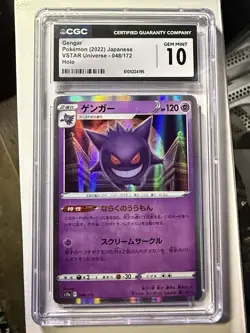 Gengar Pokemon 2022 Japanese VSTAR Universe 048/172 Holo CGC Gem Mint 10 - Image 1