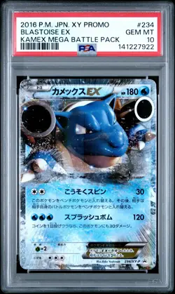 2016 POKEMON JPN XY PROMO KAMEX MEGA BATTLE PACK #234 BLASTOISE EX PSA 10 - Image 1