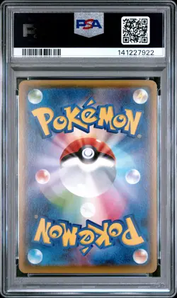2016 POKEMON JPN XY PROMO KAMEX MEGA BATTLE PACK #234 BLASTOISE EX PSA 10 - Image 2
