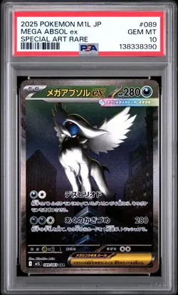 2025 POKEMON JPN M1L-MEGA BRAVE SPECIAL ART RARE #089 MEGA ABSOL EX PSA 10 - Image 1
