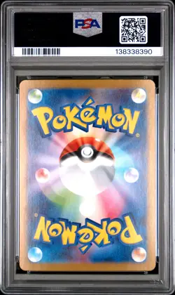 2025 POKEMON JPN M1L-MEGA BRAVE SPECIAL ART RARE #089 MEGA ABSOL EX PSA 10 - Image 2