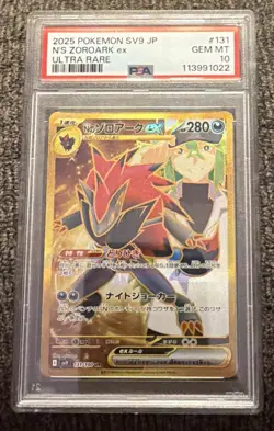 2025 Pokemon Japanese Battle Partners N’s Zoroark EX Ultra Rare 131 PSA 10 - Image 1