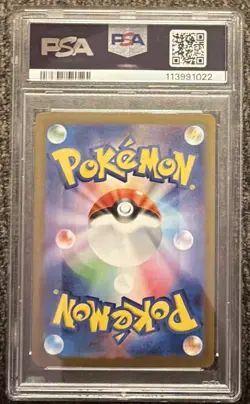 2025 Pokemon Japanese Battle Partners N’s Zoroark EX Ultra Rare 131 PSA 10 - Image 2