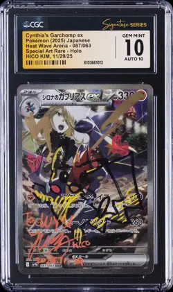 2025 POKEMON JPN SV9A-HEAT WAVE ARENA #087 CYNTHIA'S GARCHOMP EX CGC 10 GEM MINT - Image 1