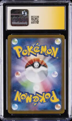2025 POKEMON JPN SV9A-HEAT WAVE ARENA #087 CYNTHIA'S GARCHOMP EX CGC 10 GEM MINT - Image 2