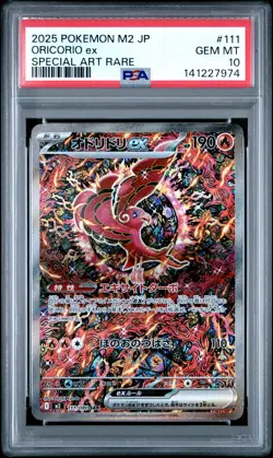 2025 POKEMON JPN M2-INFERNO X SPECIAL ART RARE #111 ORICORIO EX PSA 10 - Image 1