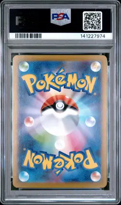2025 POKEMON JPN M2-INFERNO X SPECIAL ART RARE #111 ORICORIO EX PSA 10 - Image 2