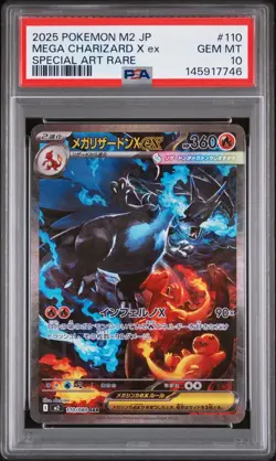 2025 POKEMON JPN M2-INFERNO X SPECIAL ART RARE #110 MEGA CHARIZARD X EX PSA 10 - Image 1