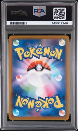 2025 POKEMON JPN M2-INFERNO X SPECIAL ART RARE #110 MEGA CHARIZARD X EX PSA 10 - Image 2
