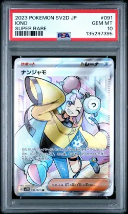 2023 POKEMON JPN SV2D-CLAY BURST SUPER RARE #091 IONO PSA 10 - Image 1