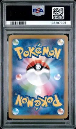 2023 POKEMON JPN SV2D-CLAY BURST SUPER RARE #091 IONO PSA 10 - Image 2