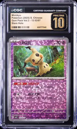 2025 POKEMON GEM PACK VOL.3 S. CHINESE STARS HOLO #1303 MIMIKYU CGC 10 PRISTINE - Image 1