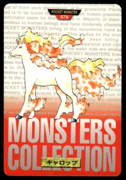 Rapidash NO. 078 Red Bandai Carddass Series 1-2 R Pokemon Japanese ~ HP - Image 1
