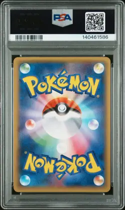 2014 POKEMON JPN XY PHANTOM GATE 1ST ED #033 GENGAR EX PSA 10 - Image 2