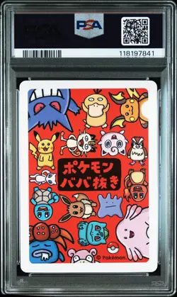 2019 POKEMON OLD MAID PIKACHU PSA 10 - Image 2