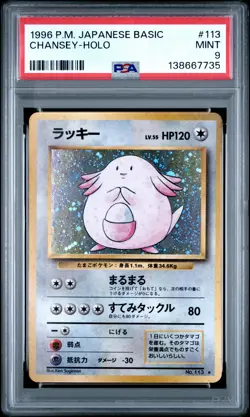 1996 POKEMON BASE SET JAPANESE #113 CHANSEY-HOLO PSA 9 - Image 1