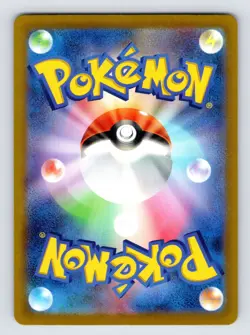 Pokemon SV1a: Triplet Beat Mismagius - 083/073 NM - Image 2