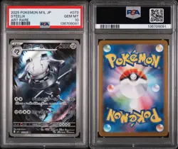 STEELIX #073 PSA 10 2025 POKEMON JAPANESE M1L-MEGA BRAVE ART RARE - Image 3