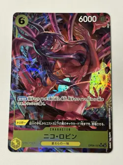 Nico Robin (Alt Art) OP09-107 R Emperors in the New World - ONE PIECE Japanese - Image 1