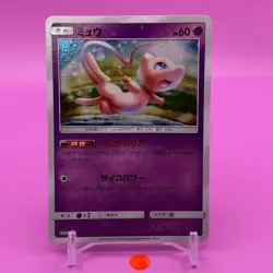 Mew TCG Promo Pokemon Card Game Japanese Japan Nintendo Anime F/S - Image 1