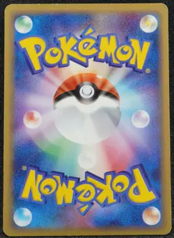 Ditto Charmander 2005 Pokemon Card Japanese Free Shipping - Image 2
