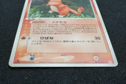 Ditto Charmander 2005 Pokemon Card Japanese Free Shipping - Image 3