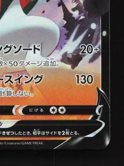 Gallade V 040/071 LP Dark Phantasma Japanese Pokemon Card TCG - Image 3