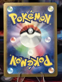 Magneton (Master Ball Pattern) 082/165 Sv2a: Pokemon Card 151 Holo (Japanese) - Image 3