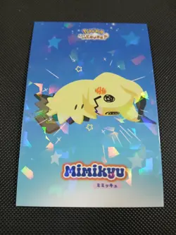 Pokemon Let's Go Eevee Database Set Peru Sleepy Mimikyu Cracked Holo US Seller - Image 1