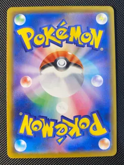Pikachu VMAX 022/028 25TH Anniversary Japanese - Pokemon Card Near Mint - Image 2