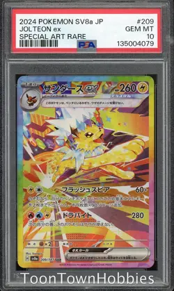PSA 10 Pokemon - Jolteon ex 209/187 SAR - Japanese Terastal Festival - Image 1