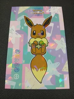 Pokemon Let's Go Eevee Database Set Peru Eevee Tail Cracked Ice US Seller - Image 1