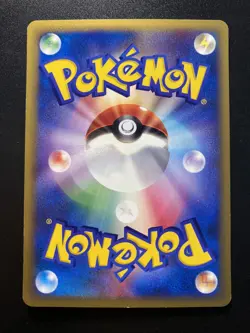 Poliwag 021/088 Split Earth E Series Japanese 1st Edition Pokemon Card - Image 2