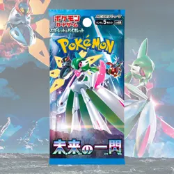 Pokemon Japanese Future Flash SV4M Booster Pack Sealed Free Post - Image 1