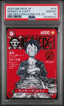 2025 ONE PIECE JPN PROMOS ONE PIECE MAGAZINE VOL.20 #014 MONKEY D. LUFFY PSA 10 - Image 1