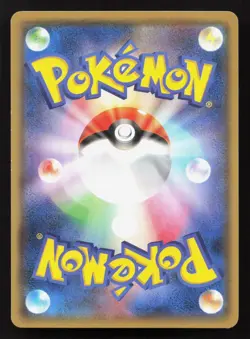 Team Aqua's Mightyena 018/034 Double Crisis LP Japanese Pokemon Card TCG - Image 2