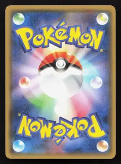 Team Magma's Poochyena 017/034 Double Crisis LP Japanese Pokemon Card TCG - Image 2