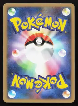 Bugsy's Ledian 011/141 VS Series LP 1st ED Japanese Pokemon Card TCG - Image 2