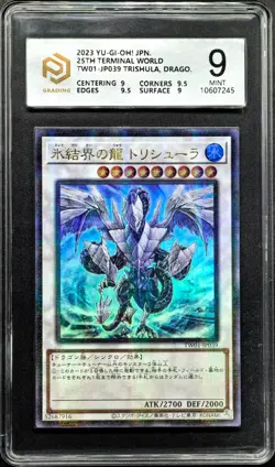 Yu-Gi-Oh! Cards JPN. Trishula,Dragon of the Ice Barrier SER QCAC-JP051 PCG 9.5 - Image 1